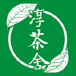 淳茶舍