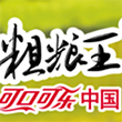 粗粮王